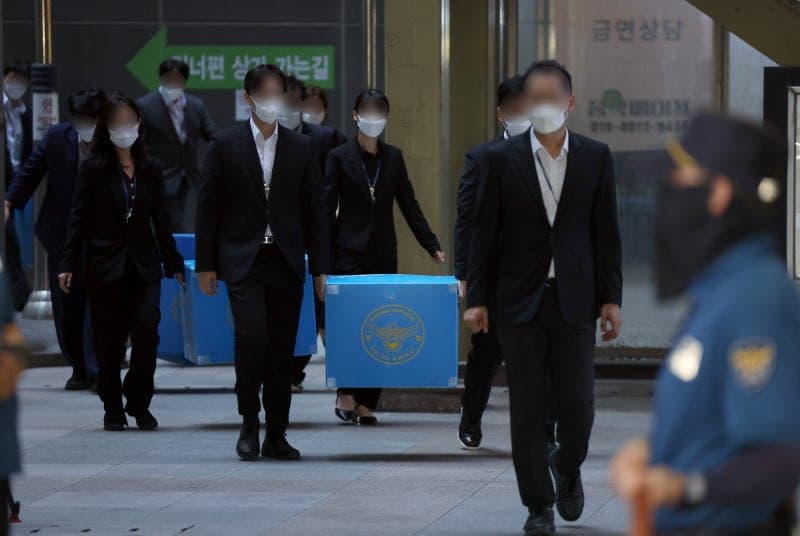 경찰, '국가보안법 위반 혐의' 민중민주당 대표 등 간부 2명 구속영장 신청