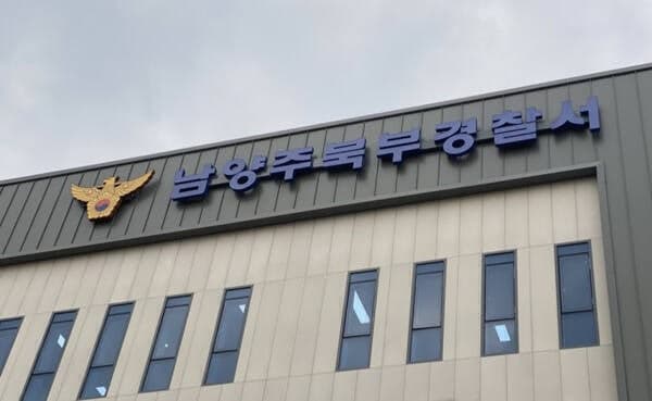 "다른 여자 좋아해?" 13살 아들 앞에서 남편에 흉기 든 40대 여성 체포