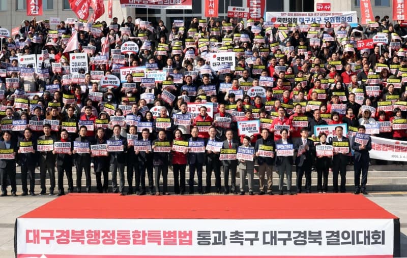 경북도, TK행정통합 '선추진·후보완' 방식 연구 착수…쟁점 사항 정리