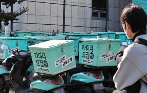 “오전 10시인데 치킨이?”…체코전 역전승에 배달앱 ‘터졌다’