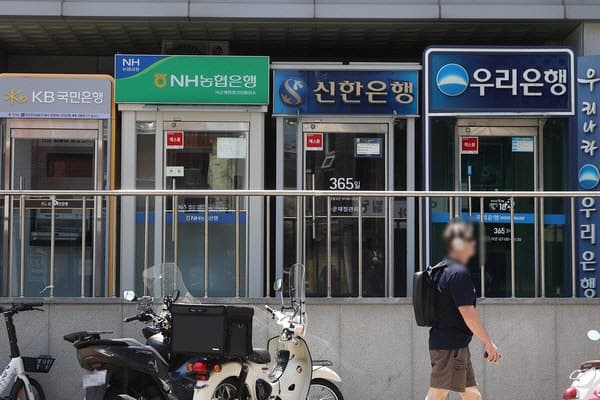 "은행 점포 감소에 기업도 흔들…1곳 줄면 창업 29개 감소"