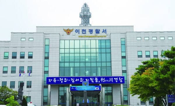 만취 상태로 군부대 철문 들이받은 30대, "원한 관계" 때문에
