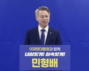 민형배 당선인 "SNS 해킹 시도 있었다"…피해 주의 당부