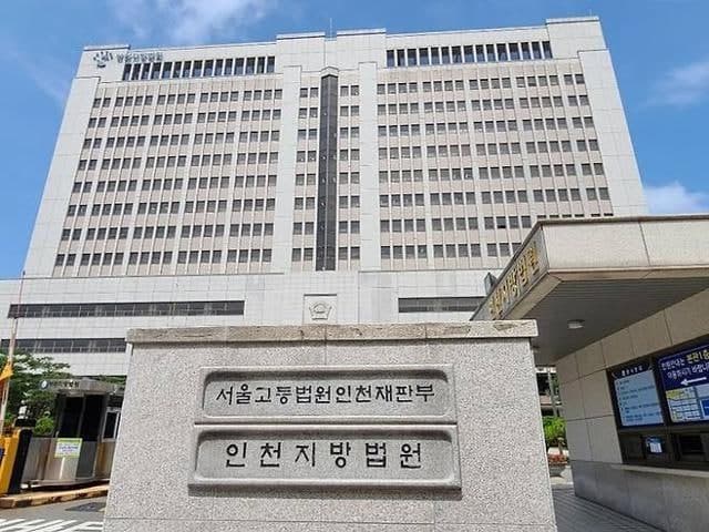 "강간범 운영 술집" 딸 전 남친 비방 글 올린 60대, '컴맹' 인정받아 무죄
