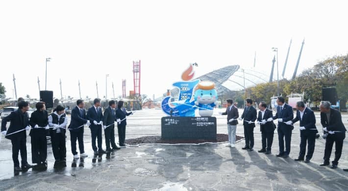 제주 전국체전, NFT 티켓 도입…경기장 방문 시 1만 원 지역화폐 지급