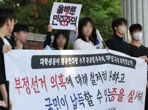 '윤어게인' 선 그은 청년들, 비정파 공론장 개척…"언론이 혼란 키웠다"