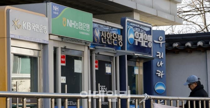 “지금도 막혔는데 또?”…은행들 신용대출·마통 '바짝' 조인다