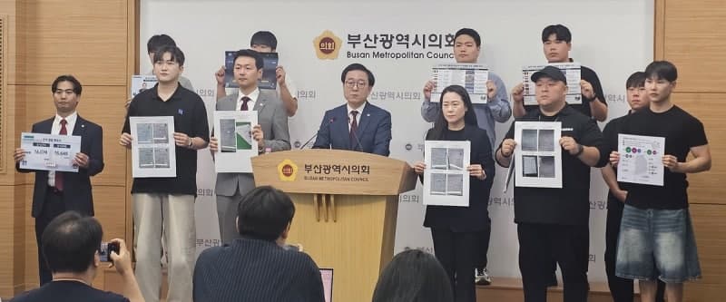 김형철 부산시의원, 부산시장 선거무효 소청 제기…"참정권 침해" 및 투표용지 부족 사태 진상 규명 촉구