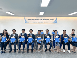 새마을금고, 인구감소지역 독거노인 위해 "AI 반려로봇 200대 지원"