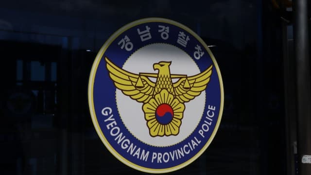 "무시당했다" 앙심 품고 후배 흉기 살해한 40대 구속