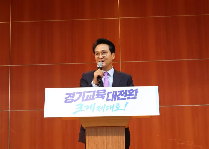 안민석 경기교육감 인수위 출범 "교권회복 없인 개혁 없다"…경기형 교권보호국 신설 논의