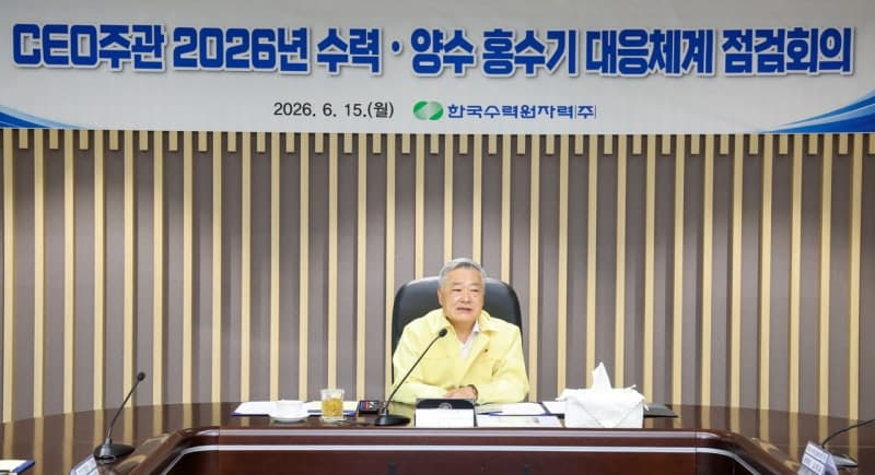 김회천 한수원 사장, 장마철 앞두고 전국 수력·양수발전 재해 예방 점검