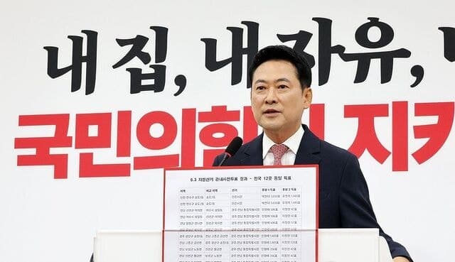 개혁신당, 서울시장 포함 18곳 '선별적 재선거' 소청…국민의힘도 전면 재선거 소청