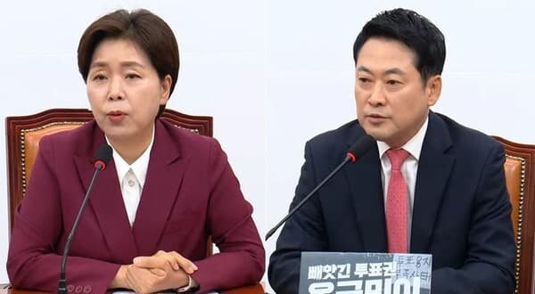 국힘 지지율 첫 역전에도 내홍, 민주당은 "책임 통감"…여야 모두 긴장