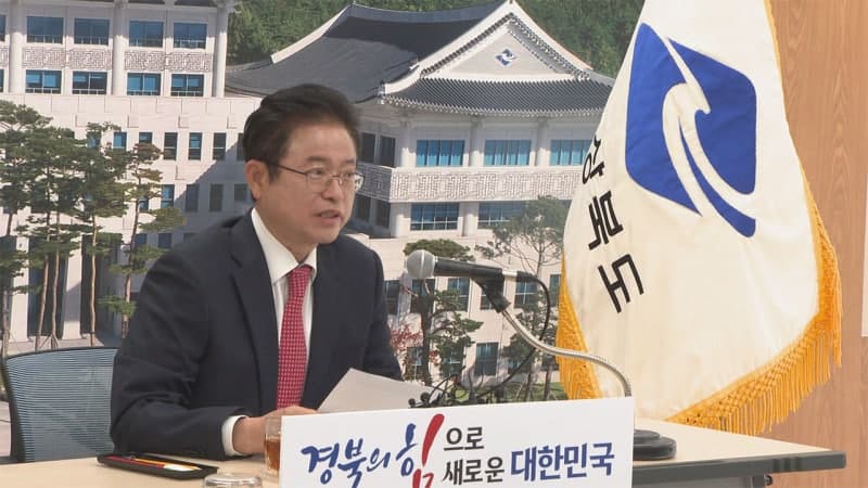 이철우 지사 "반도체 후공정 호남 투자 확대는 경북의 기회"
