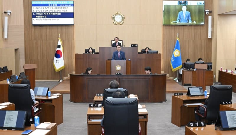 제8대 울주군의회, 마지막 회기 돌입…45개 안건 심의·의결 예정
