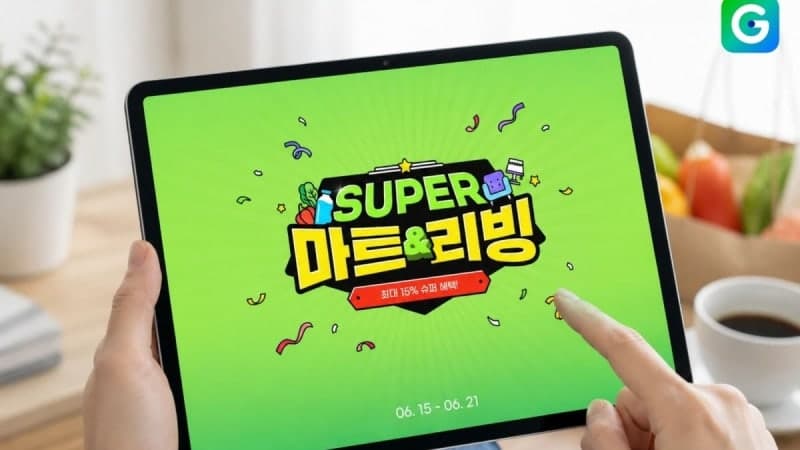 쿠팡 '와우 리빙쇼'·지그재그 '2026 여름 직잭팟'…상반기 최대 할인전