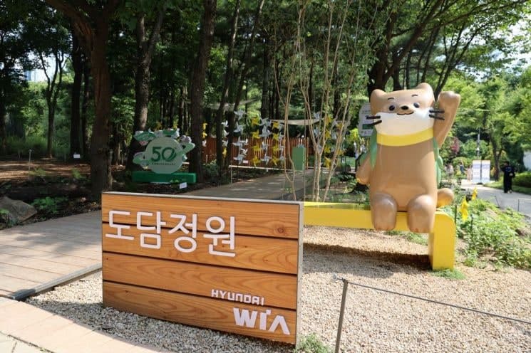 현대위아, 창립 50주년 기념 서울숲서 '그린 더 플래닛' 환경 캠페인 성료