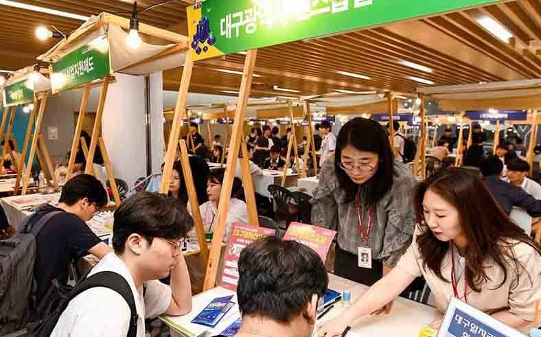 대구대·영진전문대, '미래 모빌리티 JOB 엑스포' 공동 개최로 고교생 인재 발굴