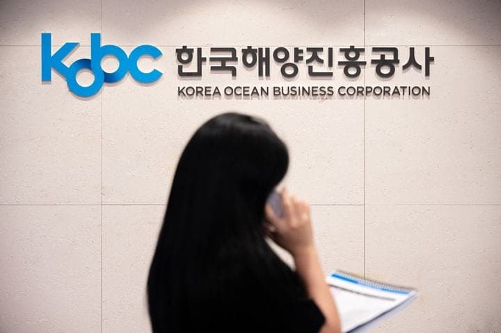 해양진흥공사, 상반기 신입사원 9명 선발…136대 1 경쟁률 기록