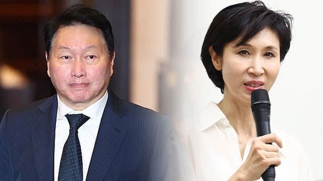 최태원·노소영, 2년여 만에 법정 대면…오늘 재산분할 2차 조정 'SK 주식 가치' 최대 관심