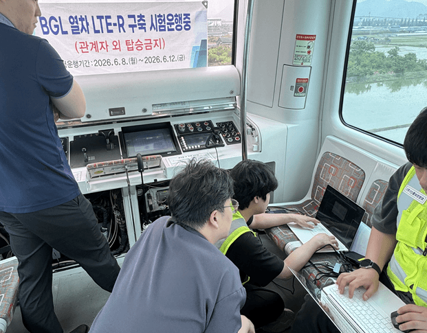 철도연, 'LTE-R' 김해경전철 적용시험 성공…관제실과 AI 데이터 공유로 안전·효율 증대