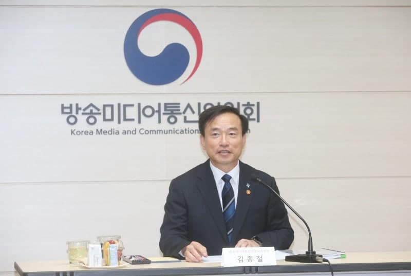 김종철 방미통위원장 "미디어발전위 추진…통합미디어법 기반 마련"