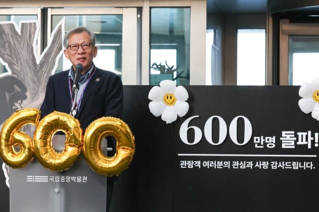 국중박, '관람객 폭증'에 주차 요금 또 올린다…승용차 하루 최대 1만8천원→3만원
