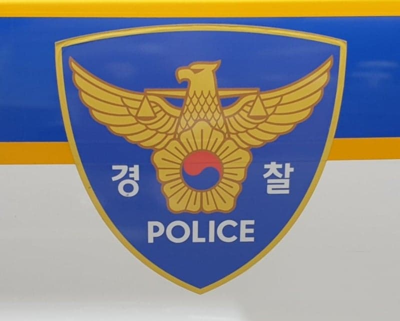 영광 염전서 '노동자 감금·가혹행위' 업주 등 3명 구속