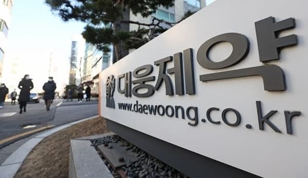 대웅제약, 아크와 협력해 아파트에 "AI 헬스케어 라운지" 구축