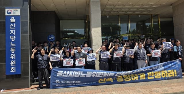 노란봉투법發 원청 '진짜 사장' 인정, 산업계 파장