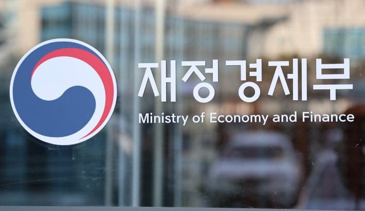 "경제를 놀이처럼"…재경부, 초등생부터 대학생까지 '2026 경제캠프' 960명 모집