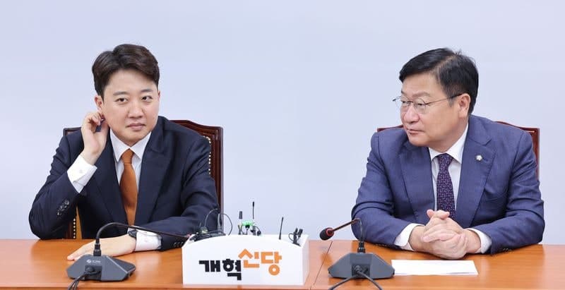 정점식-이준석, "李정권 폭주 함께 막아야"…공소취소 특검·투표지 사태 공동투쟁