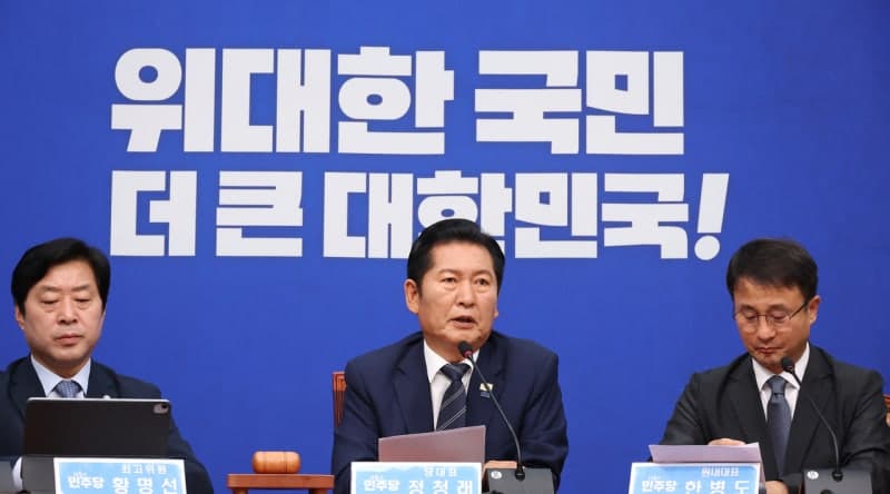 정청래 "이 대통령, 외교역량으로 '월드클래스' 지도자로 자리매김...자랑스러워"