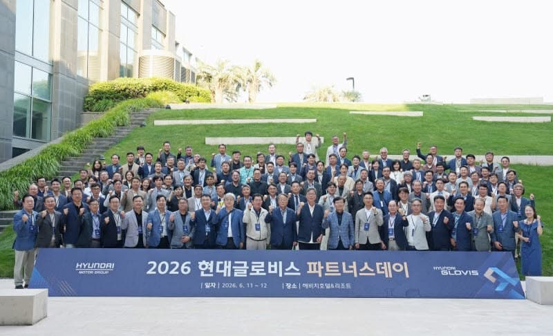 현대글로비스, '2026 파트너스데이' 개최… "협력사와 AI 물류 생존 전략 찾는다"