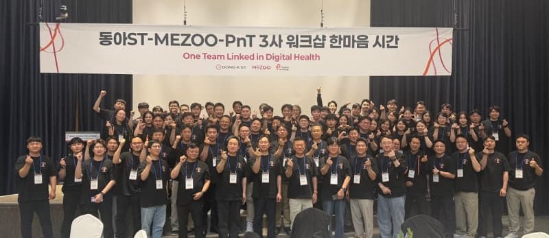 동아ST, 메쥬-피플앤드테크와 "디지털 헬스케어 키우자" 공동 워크숍 개최