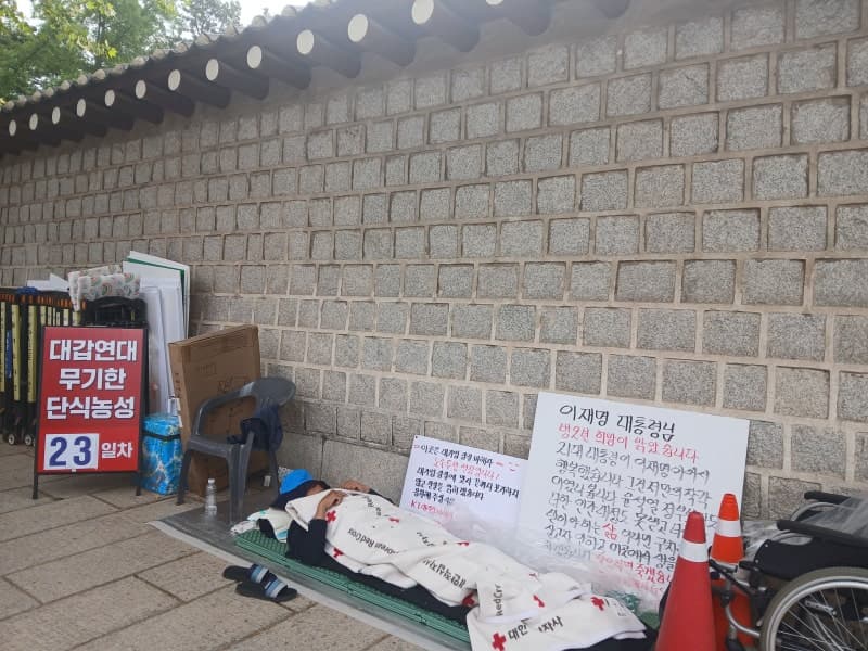 청와대 앞 '노숙 단식' 농성, 경복궁 담벼락 훼손 우려에 경찰 수사 착수