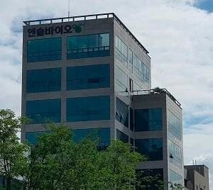 엔솔바이오사이언스, 무릎 골관절염 치료제 'E1K' 3상 첫 환자 투여 완료