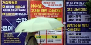 2028학년도 수시, N수생 지원 대폭 제한… 주요 10개大 ‘졸업생 불가’ 2.5배 급증