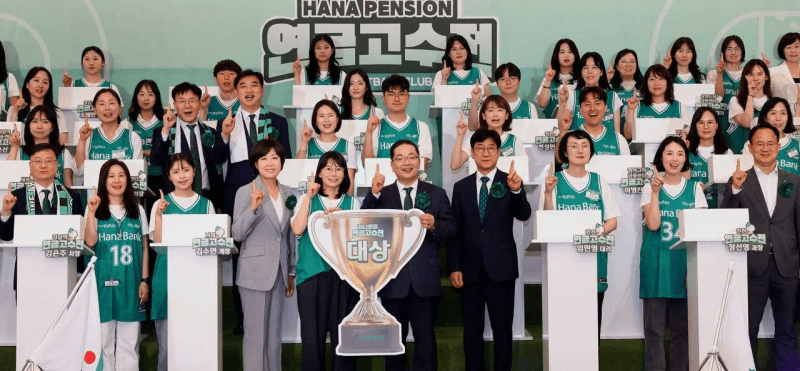 하나은행, 4600명 참여 '연금고수전' 개최…"연금 명가 은행 이어갈 것"