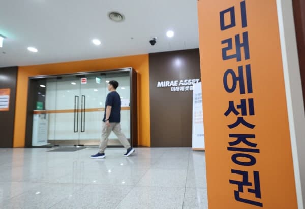 금감원, '스페이스X 0주 배정' 미래에셋증권 검사 착수...후폭풍 예고