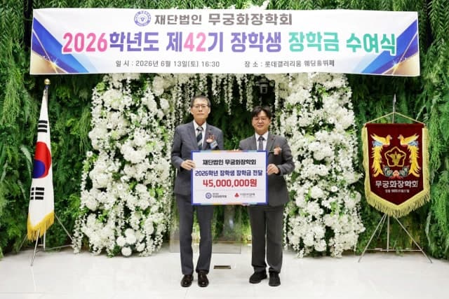 경남대 총동문회, 후배 사랑 담아 장학금 2100만원 전달