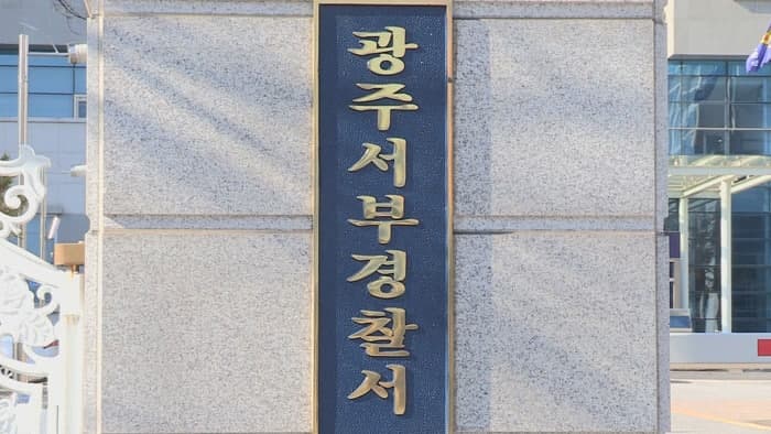 한밤중 '14살 무면허 운전' 참변…조수석 친구 사망, 4명 사상