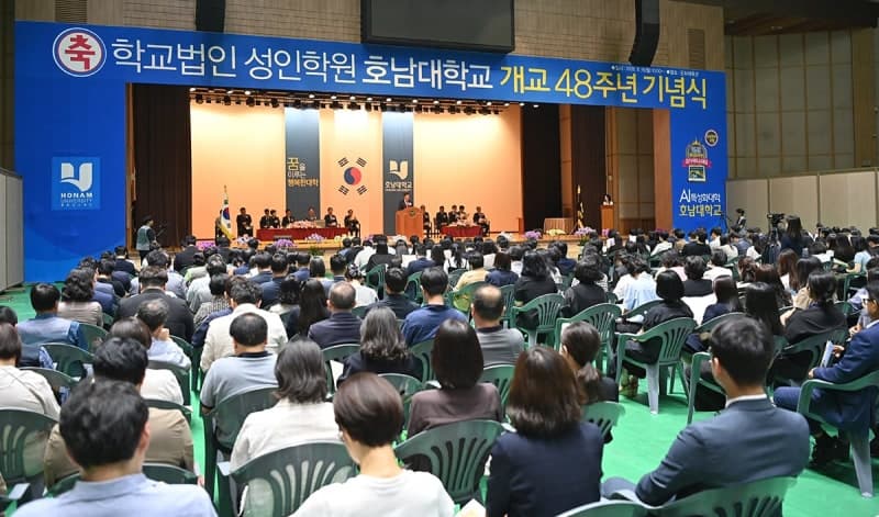 호남대, 개교 48주년 "AI 융합교육 혁신 총력"…미래 비전 제시
