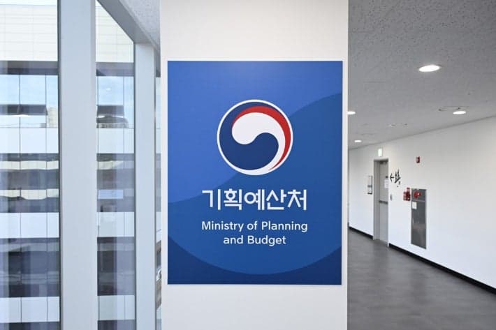 기획처, '국민이 뽑는 우수 공무원'…특별성과포상에 공개 오디션 도입