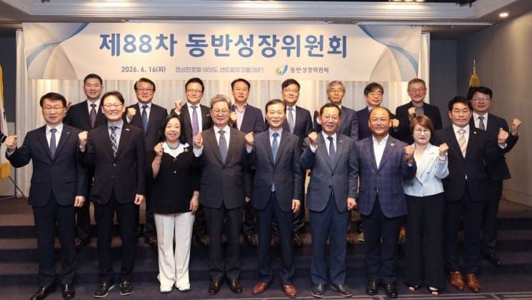 동반성장 평가, 배달앱·금융권·방산·온라인플랫폼으로 확대…등급체계 개편