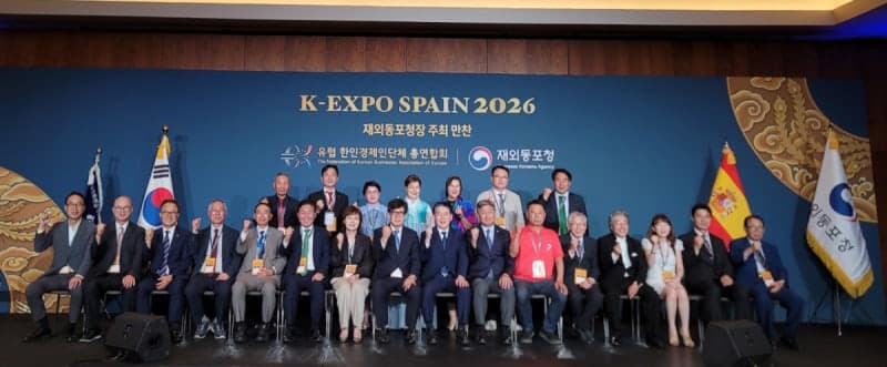 재외동포청, "유럽 판로, 동포가 열다"…스페인서 390억 韓제품 수출상담 성료