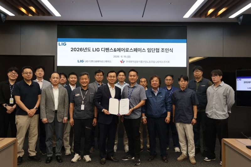 LIG D&A, 2026년 임단협 최종 타결…"지속 성장 위해 노사 화합"