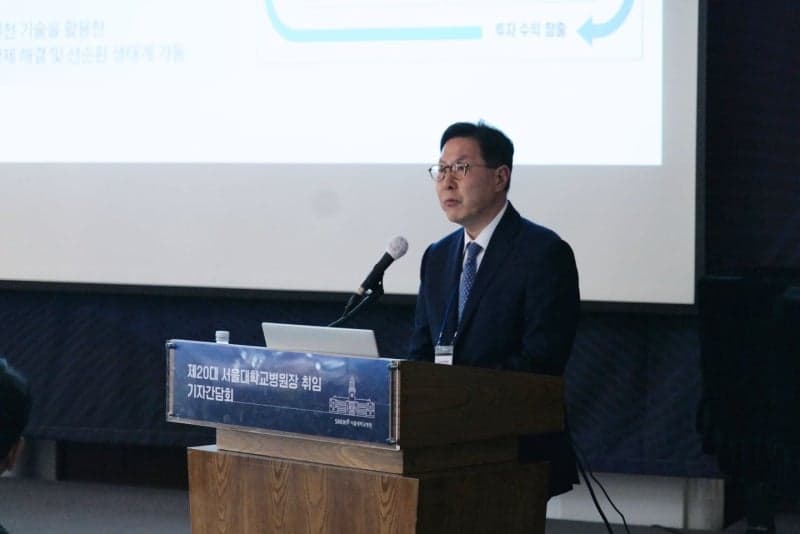백남종 서울대병원장 "필수의료 완결·지능형 연결의료로 미래 선도"