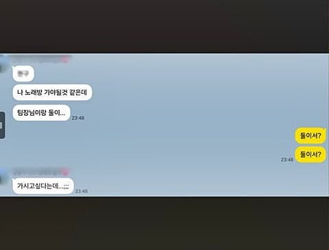 "여기 미쳤어"…'음주강요' 호소 20대 소방관 사망 '갑질 의혹' 경찰 내사 착수